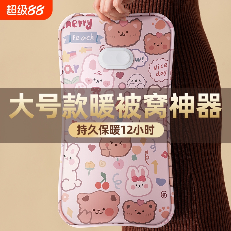 【爆卖10w+】充电防爆热水袋