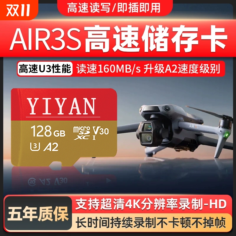 适用大疆pocket3卡DJI无人机256G action4内存卡action5pro TF卡