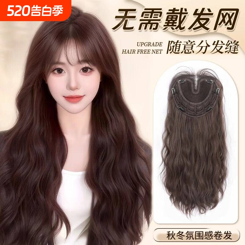 假发全头套女不用戴发网仿真发头顶补发慵懒感蛋蛋卷长卷发假发套