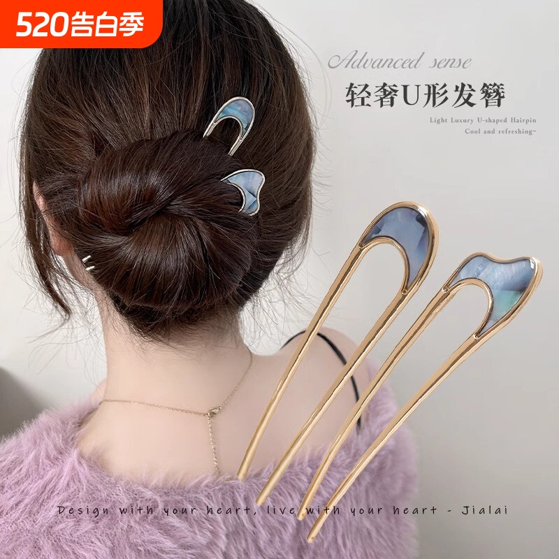 u型发簪高级感新中式发量少盘发神器后脑勺发夹头饰女发钗簪子