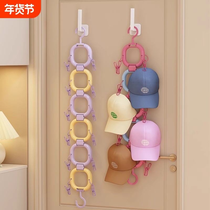 多巴胺挂帽子门后衣柜鸭舌棒球帽吊带毛巾包包展示置物架收纳神器,收纳整理,挂钩/粘钩,淘宝优惠券,粉丝福利购,淘宝优惠卷