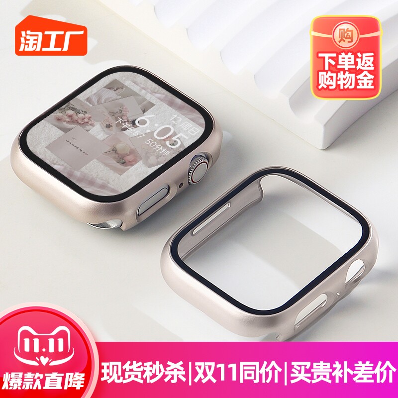适用applewatch苹果手表s8保护壳iwatch9保护套s7壳膜一体ultra2钢化膜se全包保护膜6软壳5防摔4半包41/45mm高性价比高么？