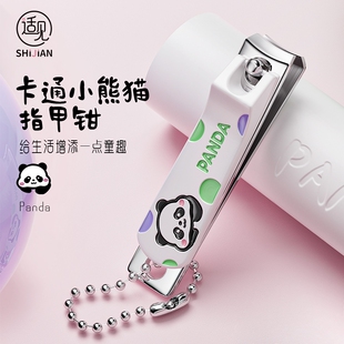 指甲剪单个挖耳勺指甲刀套装带钥匙扣指甲钳掏耳朵剪指甲可爱女生