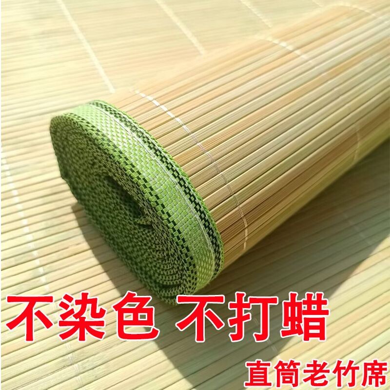 竹席清仓甩卖夏季凉席1米3单人席1米5出租房凉席1米8直筒家用竹