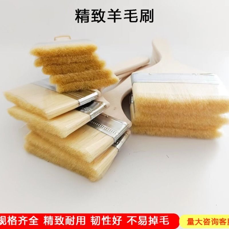 羊毛刷不掉毛细毛刷|346人收藏