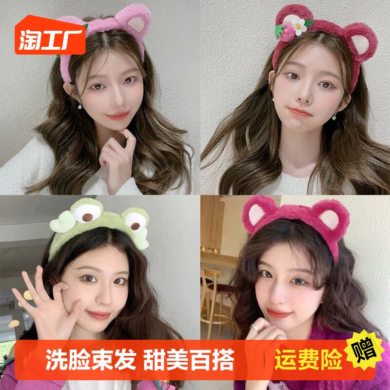可爱洗脸专用发箍秋冬新款束发带毛绒压发敷面膜发卡防滑头箍发饰高性价比高么？