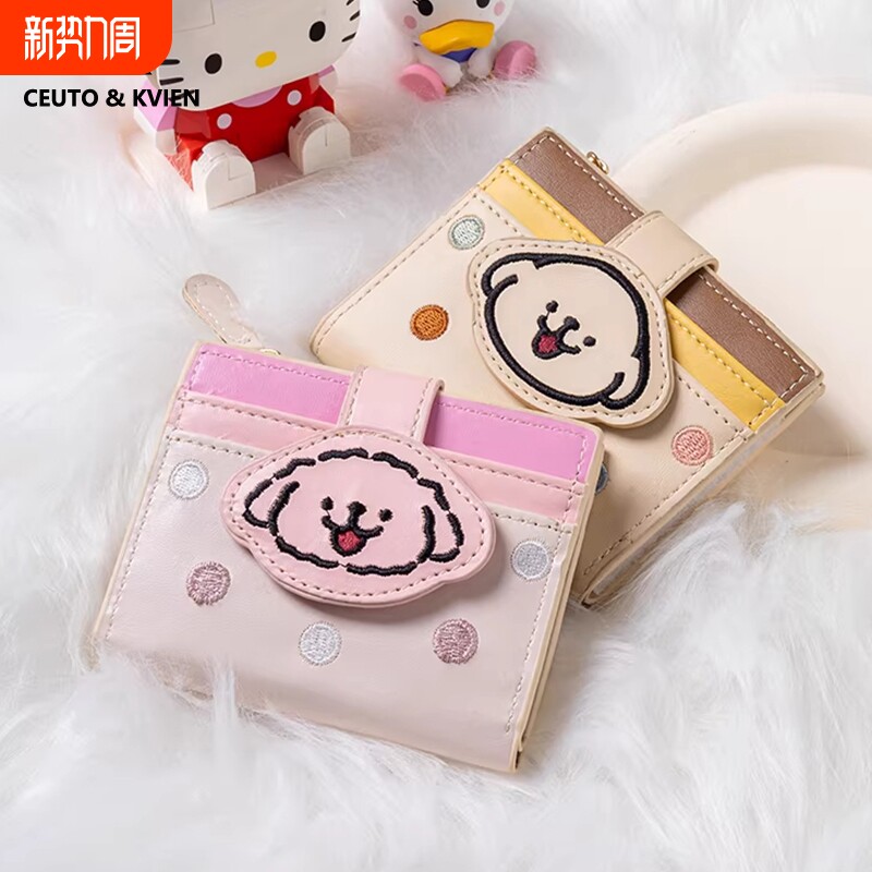 卡通线条小狗多卡位零钱包少女心钱包小众设计卡包学生证件收纳包
