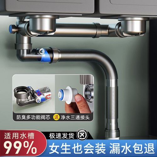 【专利认证】超省空间下水管