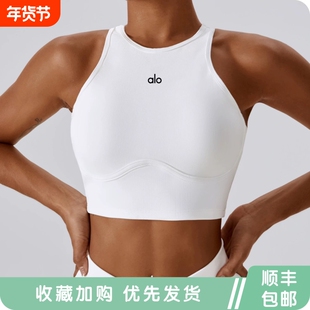 ALO YOGA瑜珈服背心高强度跑步运动防震健身螺纹镂空工字美背透气