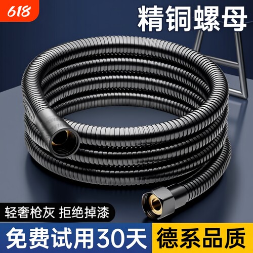 防爆花洒软管大流量防漏设计