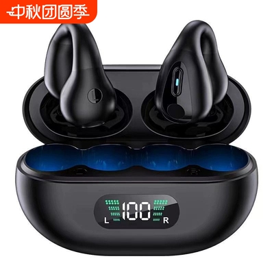 柏林之声2025新款骨传导运动无线蓝牙耳机不入耳挂耳式降噪长续航