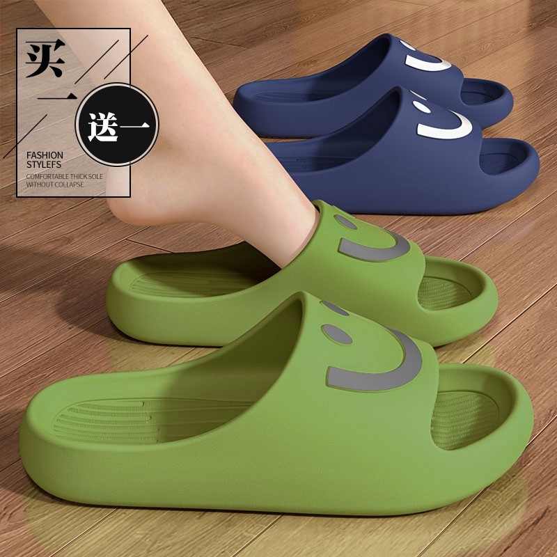 夏季踩屎感厚底拖鞋室内家居女款买一送一浴室洗澡防滑防臭凉拖男