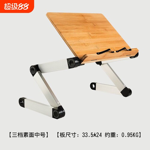 可折叠阅读架多功能学生
