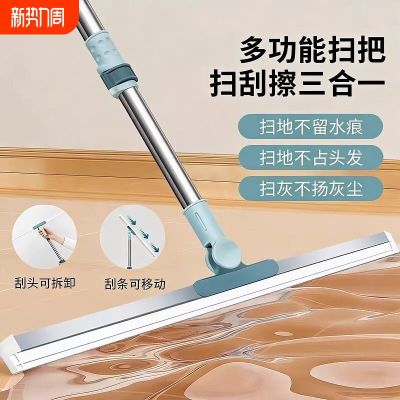 魔术扫把刮地板扫帚扫地硅胶地刮浴室卫生间刮水器伸缩玻璃加长