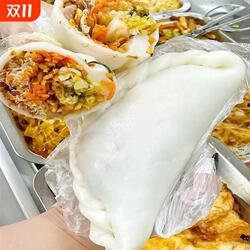 温岭嵌糕台州特产美食小吃温州夹糕包糕年糕饺子麻糍早餐散装包邮