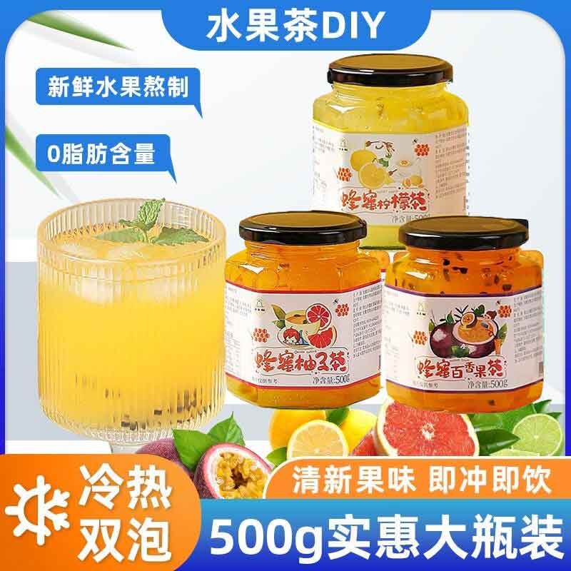 蜂蜜柚子柠檬百香果茶金桔蜜桃乌龙果酱茶冲饮料水果茶夏天泡水喝