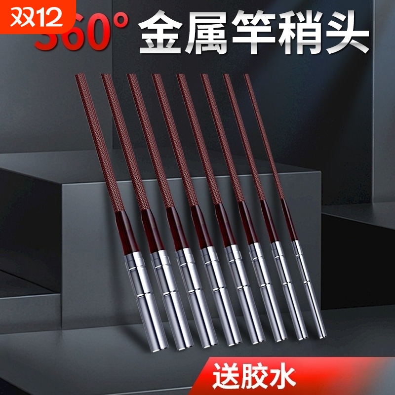 鱼竿头稍绳连接器竿稍转环万向旋转头不锈钢360度鱼杆尖竿稍绳