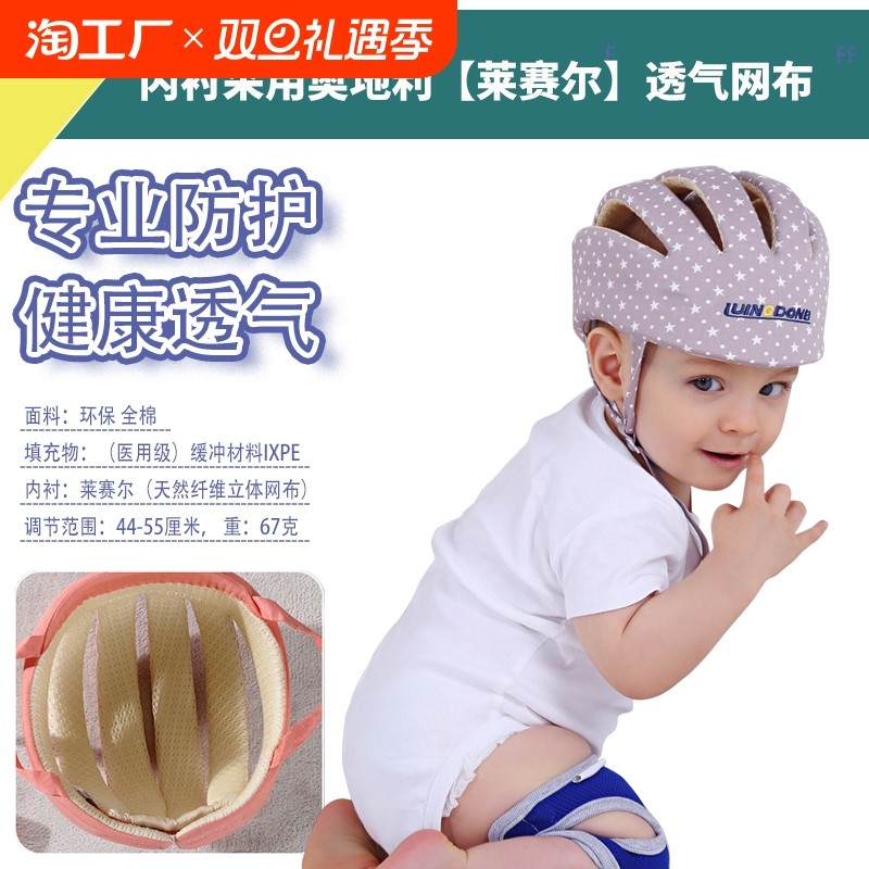 �ۻ��㣺F1ѩ���� 7������4���� ���� ��֮������ѧ��Ӥ�׶��ļ�����ñ