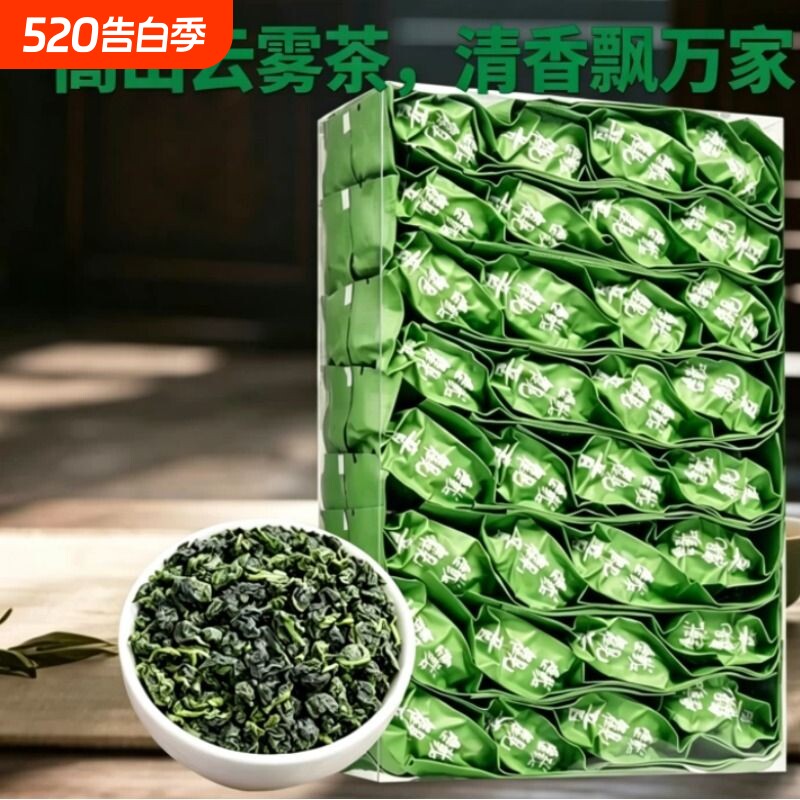 铁观音茶叶2026新茶正宗安溪浓香型耐泡乌龙茶兰花香独立小泡包装