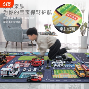 停车场地垫地毯儿童房客厅卧室爬行垫子阅读区游戏加厚玩具垫早教