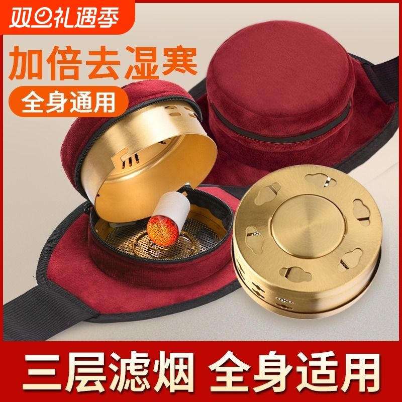 艾灸盒随身灸家用无烟包熏蒸仪艾柱条器具筒盒子罐全身炙宫寒妇科