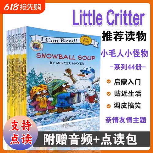 小毛人小怪物系列Just Saving My Money英文启蒙绘本故事书 英文原版 Little Critter 儿童入门 汪培珽推荐同系列英语故事阅读童书