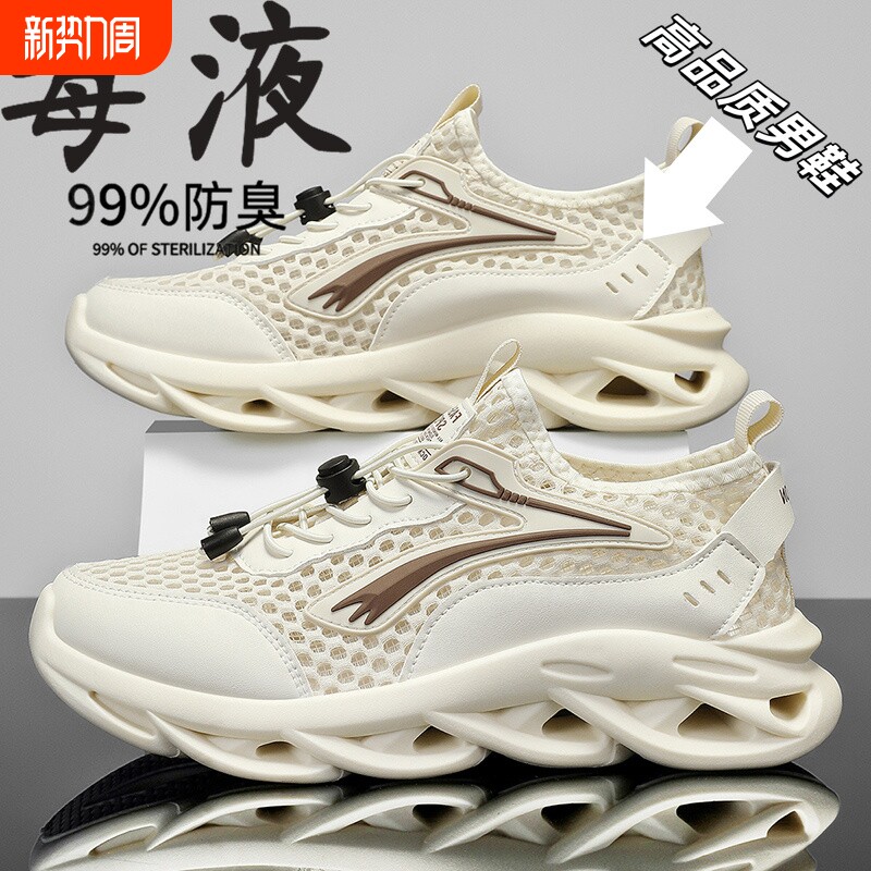 镂空男鞋夏季网面休闲网鞋透气运动鞋潮汐鞋溯溪老爹鞋防臭防滑