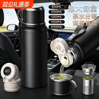 316不锈钢保温杯男款大容量2025新款保冷焖泡茶杯子水杯水壶正品