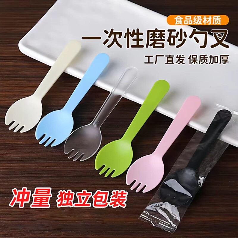 一次性勺子叉子独立包装蛋糕叉子