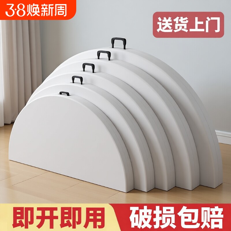 可折叠圆桌子餐桌小户型拆叠圆形简约大圆台贴桌面酒店吃饭家用桌