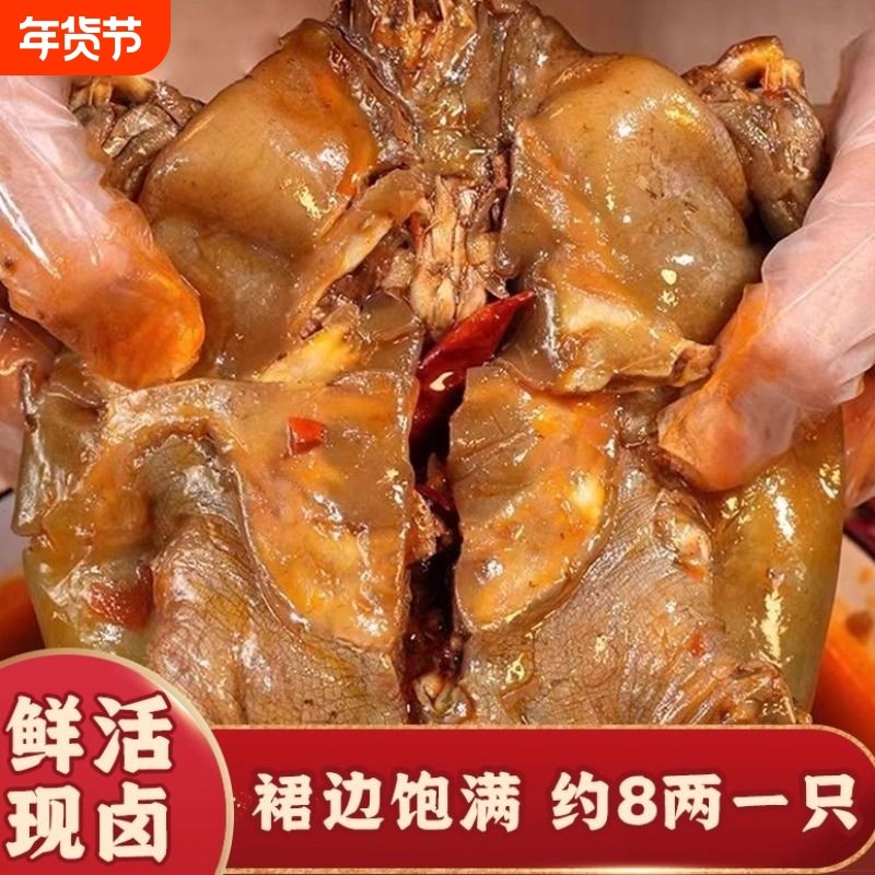麻辣大甲鱼秘制卤王八即食下酒菜五香现卤卤味熟食零食鲜活现卤味,零食/坚果/特产,即食鱼零食,淘宝优惠券,粉丝福利购,淘宝优惠卷