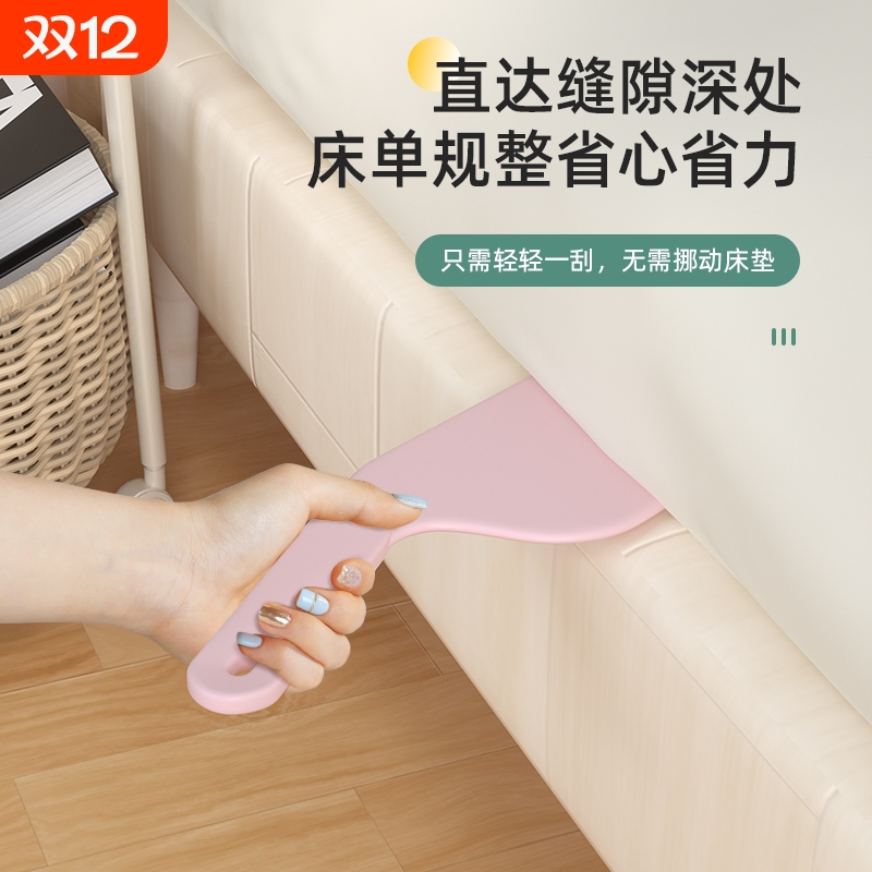 床垫整理器床铺固定插家用省力铺床单加厚缝隙抬床垫塞换床单塑料