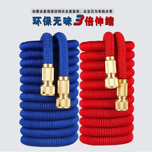 赛骁家用洗车水枪接水龙头使用00