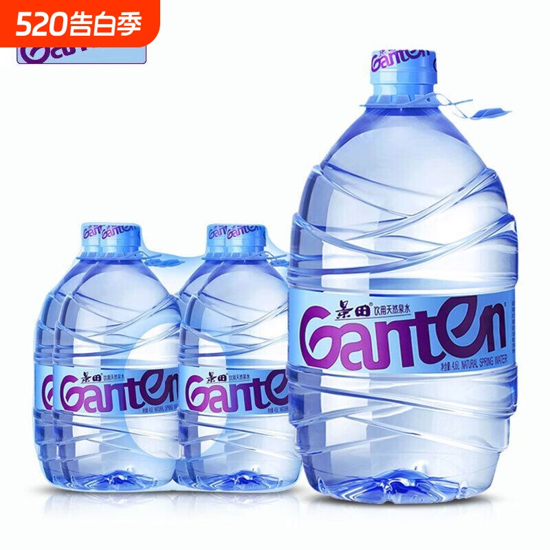 景田饮用天然泉水4.6L*4瓶整箱大瓶桶装煮饭泡茶饮用水纯净水饮