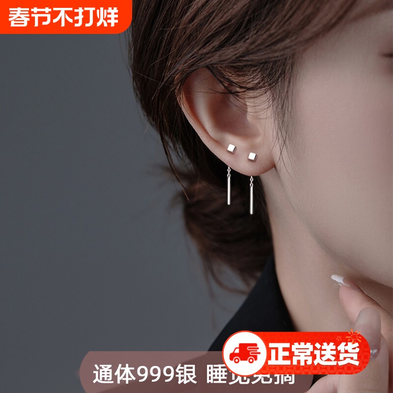 999纯银小方块耳钉女养耳洞耳线流苏耳环睡觉免摘耳饰2025新款