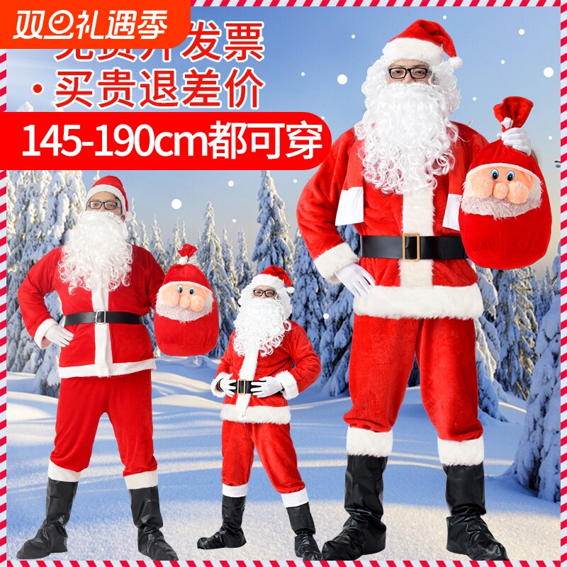 圣诞老人服装男衣服套装
