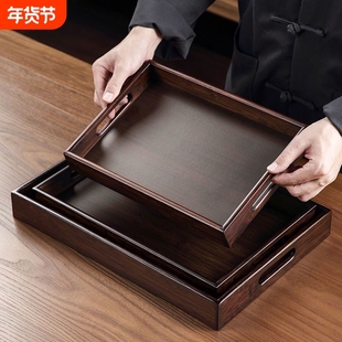 竹制托盘胡桃色日式家用长方形茶盘茶杯茶具收纳简约茶点茶托底部
