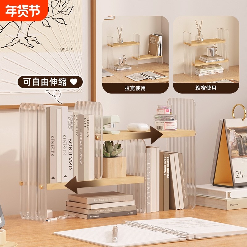 办公桌置物架亚克力桌面书架办公室收纳架多层工位改造整理架轻奢,住宅家具,搁板/置物架/家用陈列架,淘宝优惠券,粉丝福利购,淘宝优惠卷
