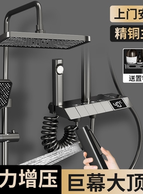 淋浴花洒套装枪灰色全铜淋浴器花洒家用恒温增压喷头浴室洗浴淋雨