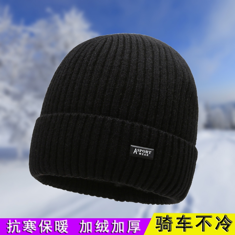 冬季毛线保暖针织帽|122人收藏