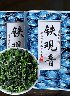 2026新茶铁观音茶叶正宗特级安溪浓香型自己喝乌龙茶PC盒装自己喝