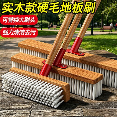 地刷塑料钢丝硬毛长柄卫生间户外