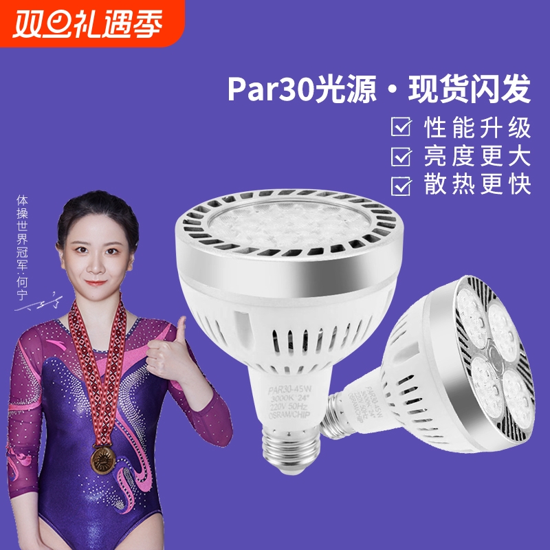 维刚v220商用e27大螺口球泡灯