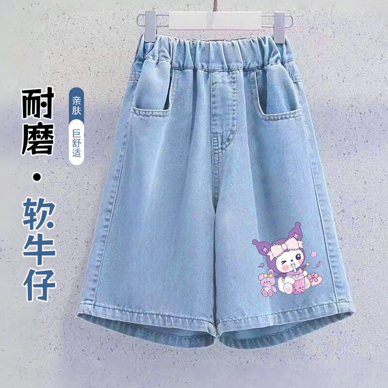 牛仔五分裤女童2026夏季新款中大童短裤库洛米童装薄款透气女孩潮