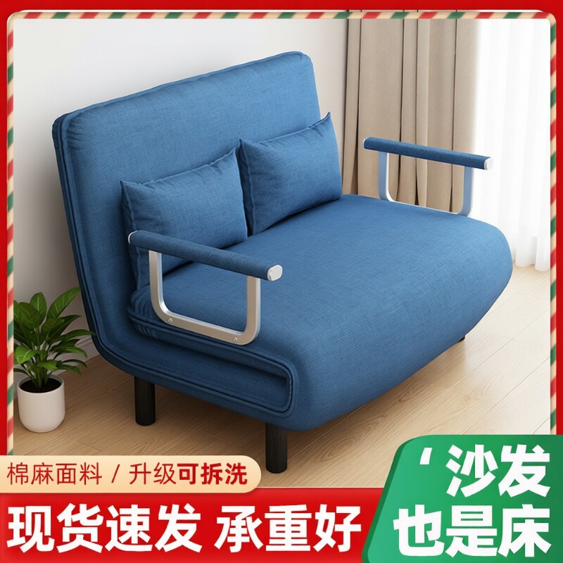 懒人租房可折叠沙发床单人客厅小户H型简易一体两用午休折叠式