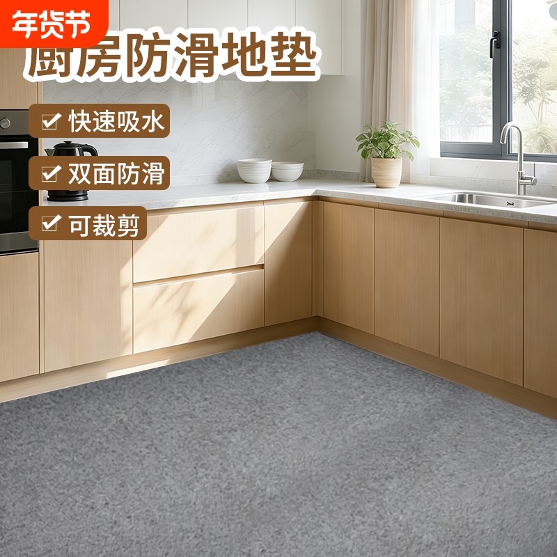 厨房月抛垫一次性吸水地垫厨房防尘防油防脏鞋底粘尘家用月抛地垫,居家布艺,厨房地垫,淘宝优惠券,粉丝福利购,淘宝优惠卷