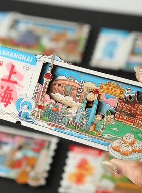 城市冰箱贴广东北京上海重庆深圳威海珠海木质票根旅游文创纪念品