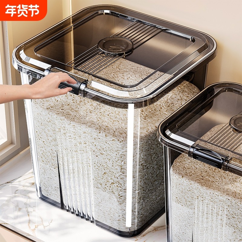 米桶家用密封防虫防潮面粉容器食品级储米缸装米大米翻盖透明杂粮,厨房/烹饪用具,米桶/米缸,淘宝优惠券,粉丝福利购,淘宝优惠卷