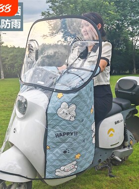 【挡风挡雨】斗篷全包电动车