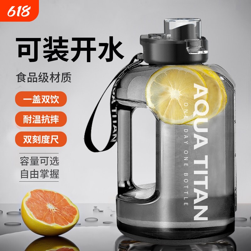 吨桶吨水杯大容量2026新款男水壶大号运动健身顿顿耐高温夏天水瓶